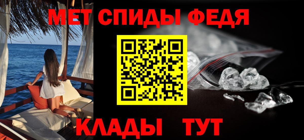 АМФЕТАМИН 98% Улан-Удэ