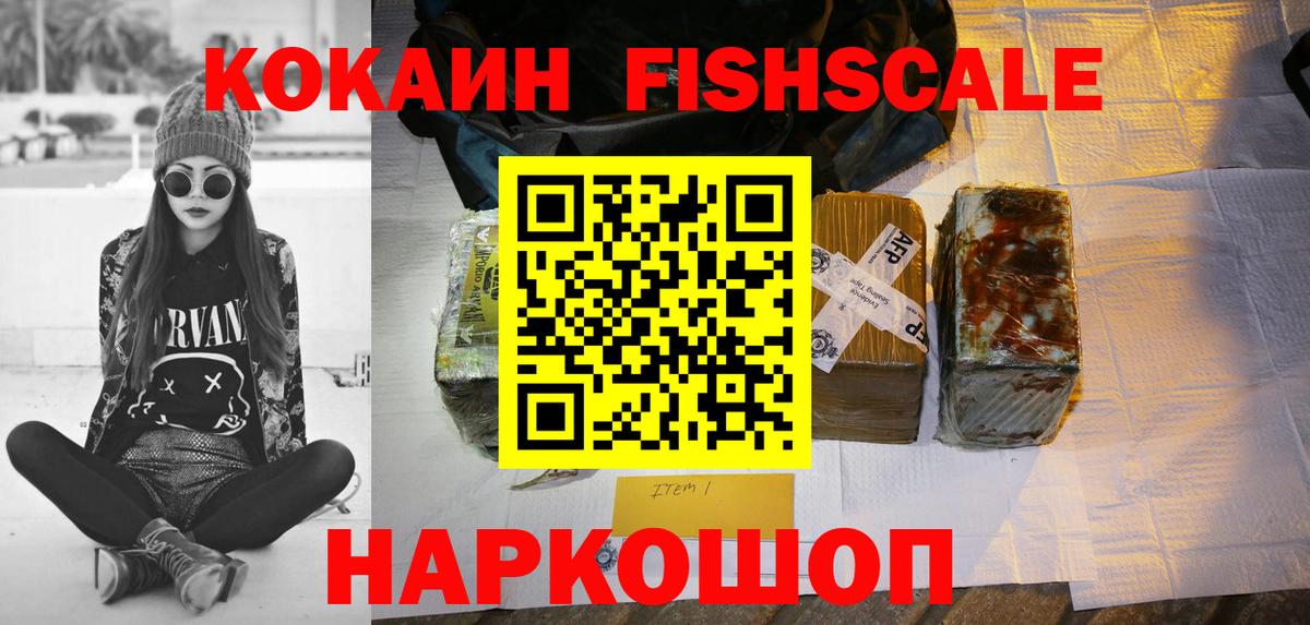COCAIN 99%  Вход с VPN  КОКАИН VHQ  Улан-Удэ 