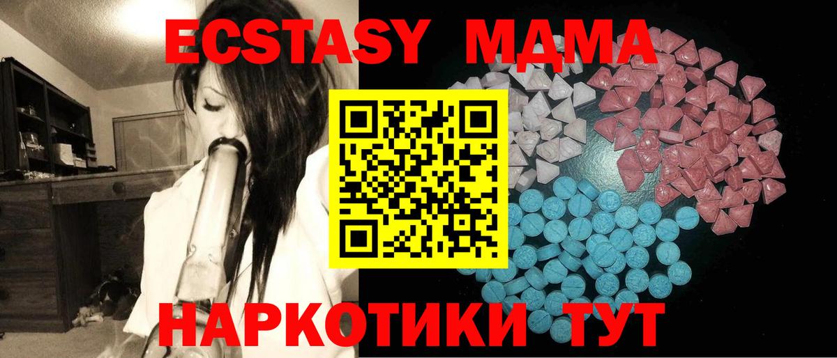 Экстази mix Улан-Удэ