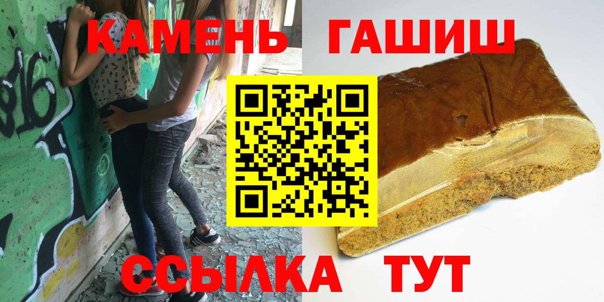 ГАШ Ice-O-Lator Улан-Удэ