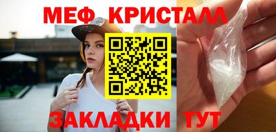стафф Можга