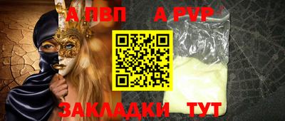 стафф Можга