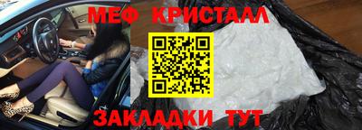 мдпв Можайск