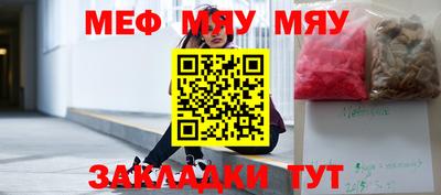 стафф Можга