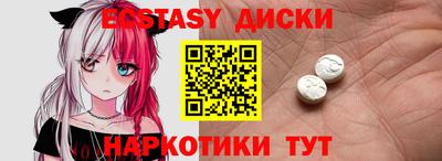 стафф Можга