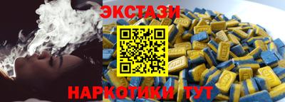 ALPHA PVP Моздок