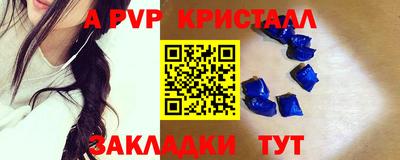 стафф Можга