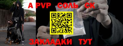 стафф Можга