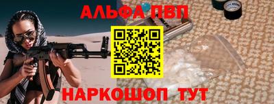 стафф Можга
