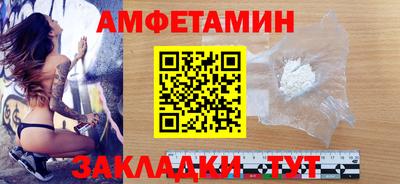 ALPHA PVP Моздок
