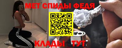 ALPHA PVP Моздок