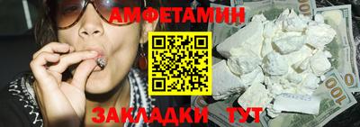 ALPHA PVP Моздок
