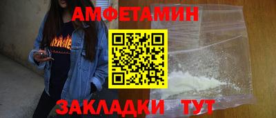 ALPHA PVP Моздок
