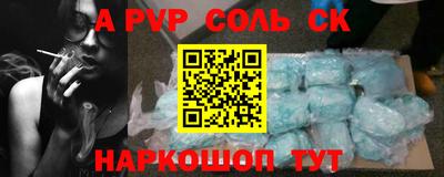 стафф Можга