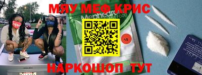 стафф Можга