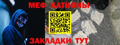 стафф Можга