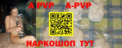 ALPHA PVP Моздок