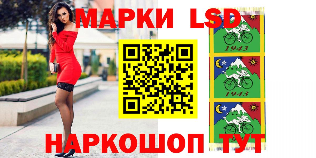 Улан-Удэ  LSD-25 экстази кислота  Вход с VPN  LSD-25 экстази ecstasy 