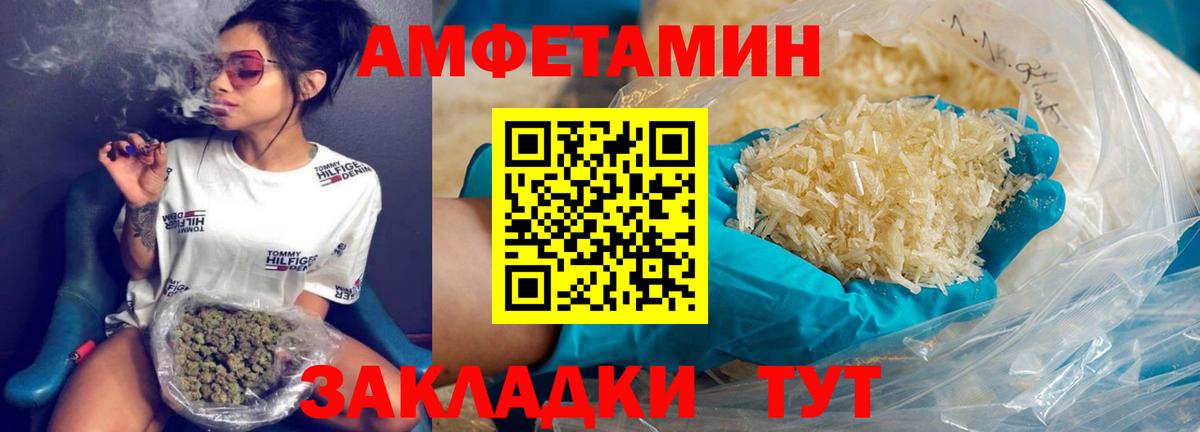 Первитин кристалл Улан-Удэ