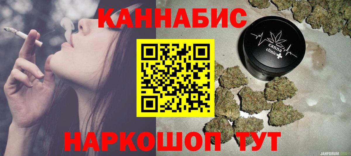 Канабис тримм  Вход с VPN  МАРИХУАНА OG Kush  Шишки марихуана White Widow  Улан-Удэ  Бошки марихуана индика 