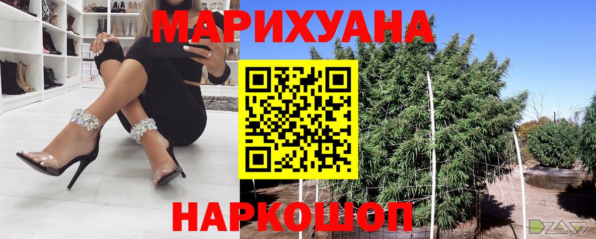 Канабис LSD WEED Улан-Удэ